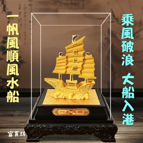 金銀財寶大船入港|風水老師傅告訴你客廳掛畫千萬注意，多少人掛錯毀了財位代代敗。